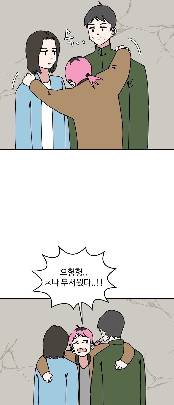 37 페이지