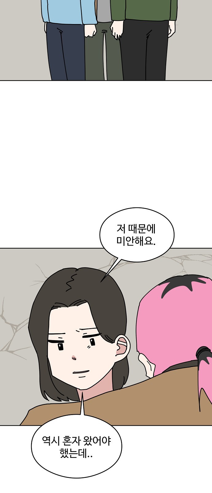 38 페이지