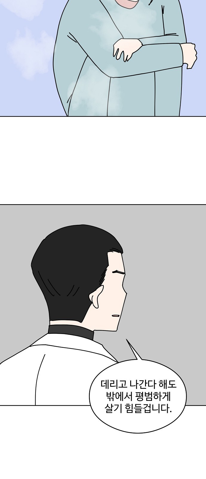 45 페이지