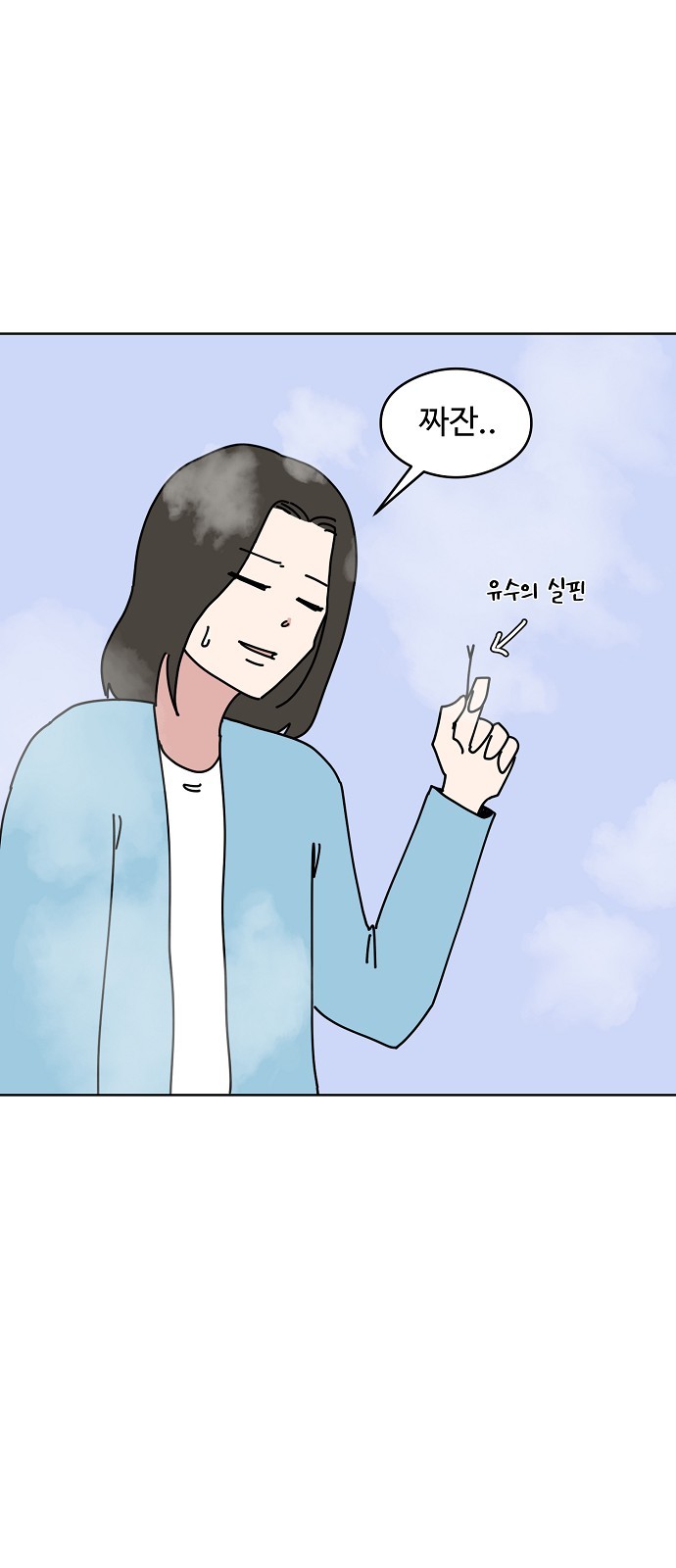 50 페이지