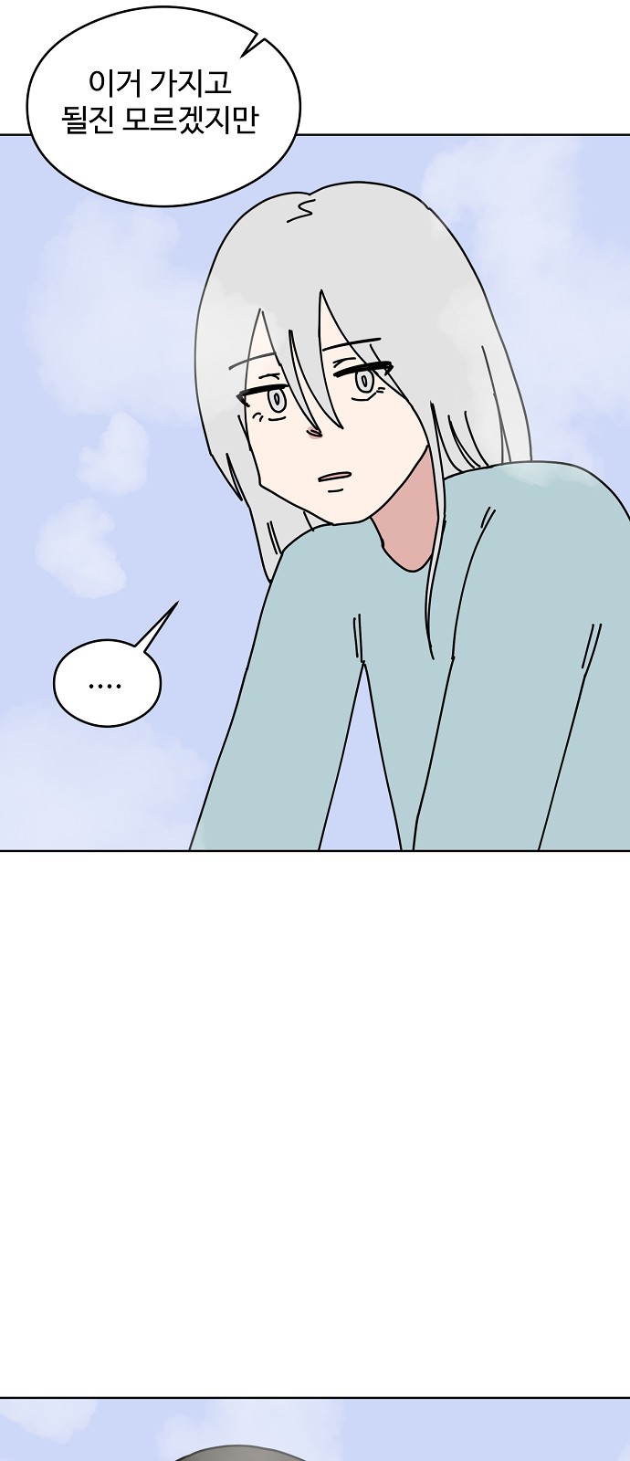 51 페이지