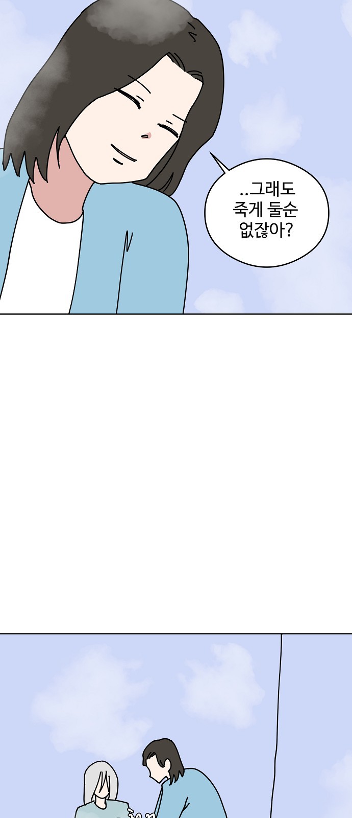 52 페이지