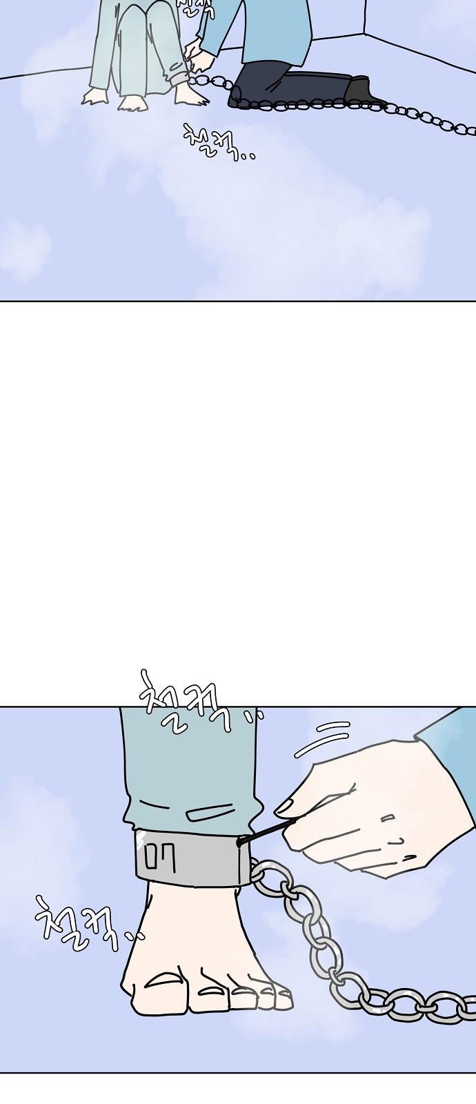 53 페이지
