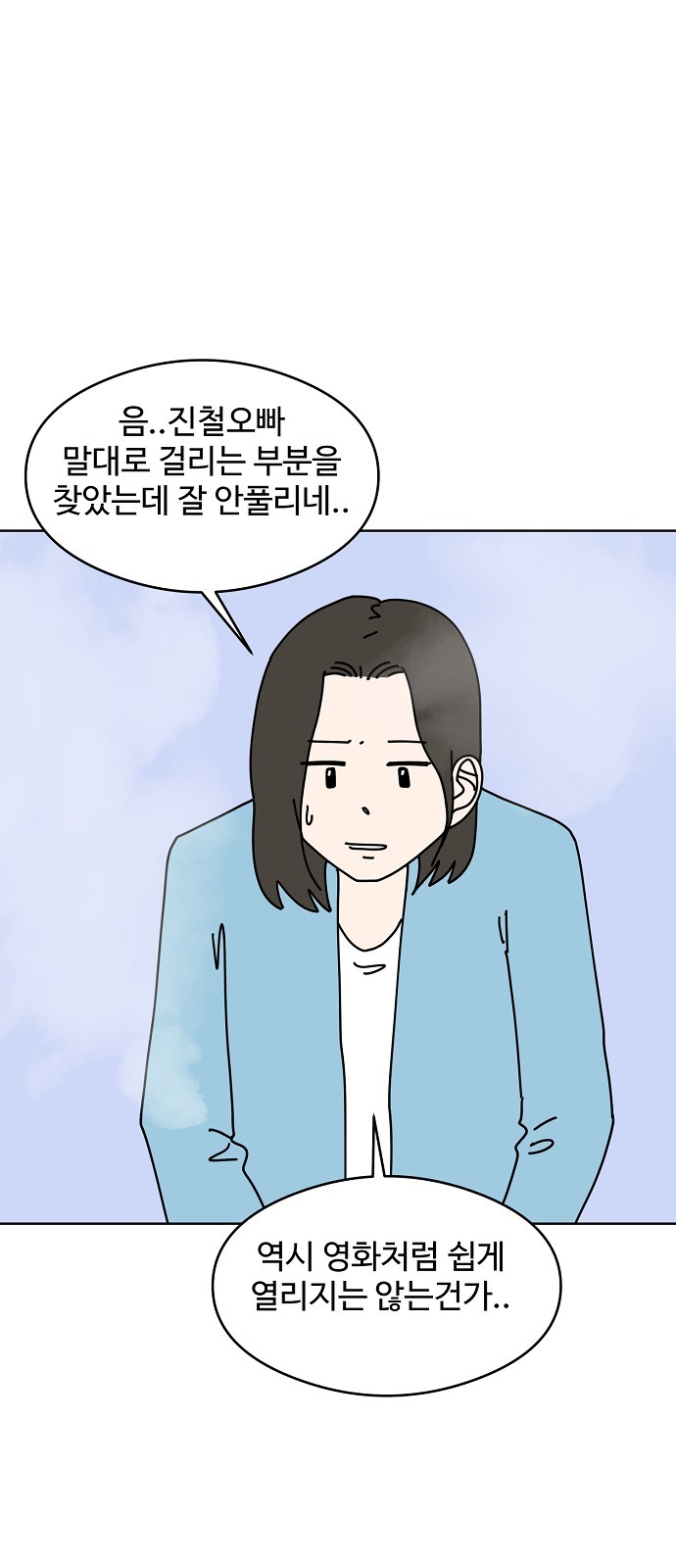 54 페이지