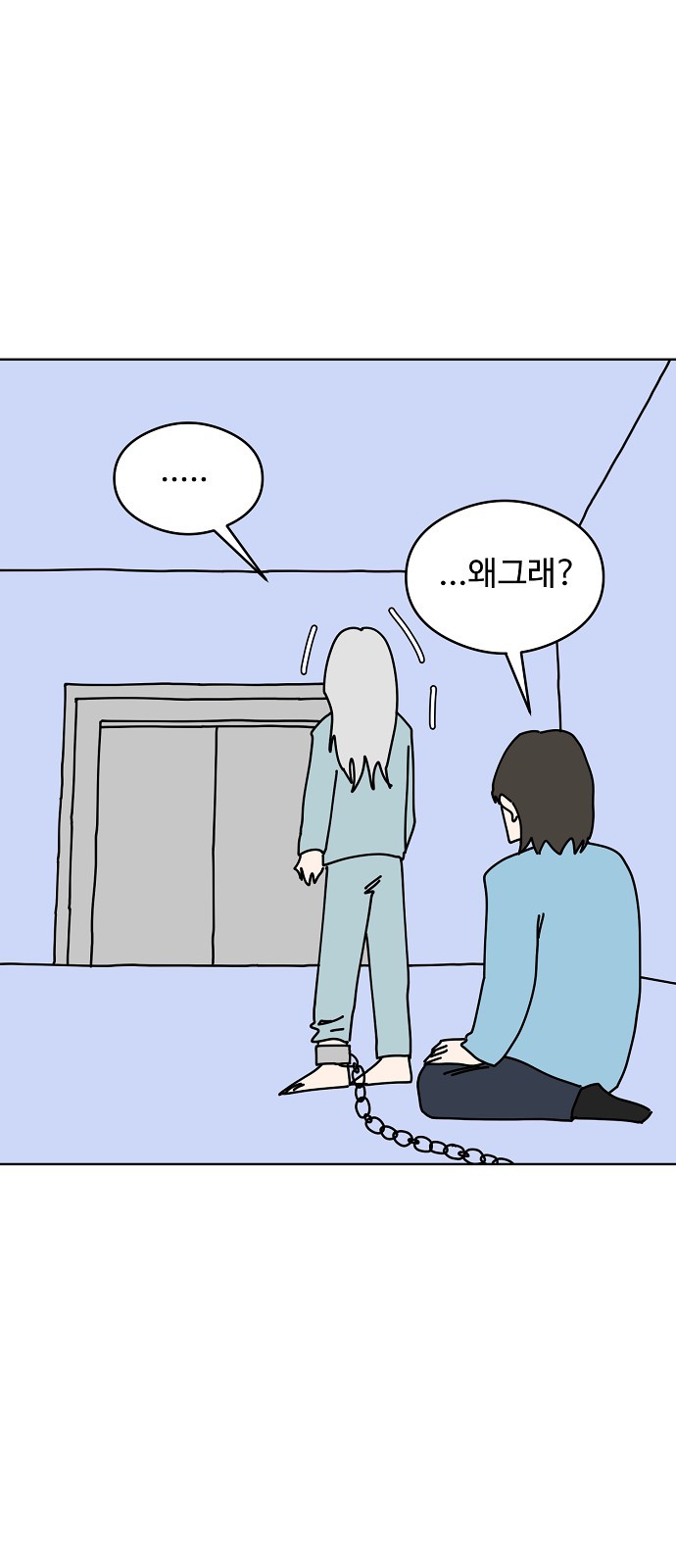 57 페이지