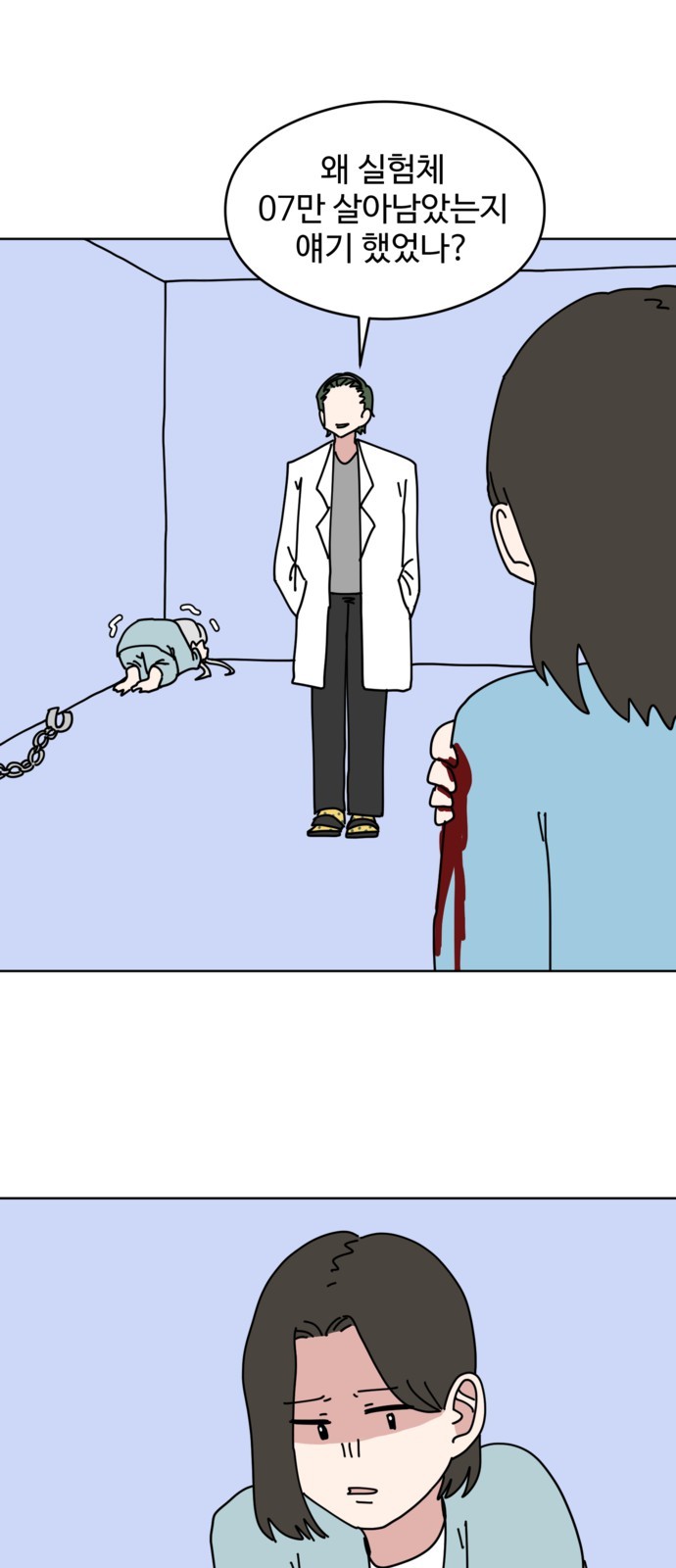 15 페이지