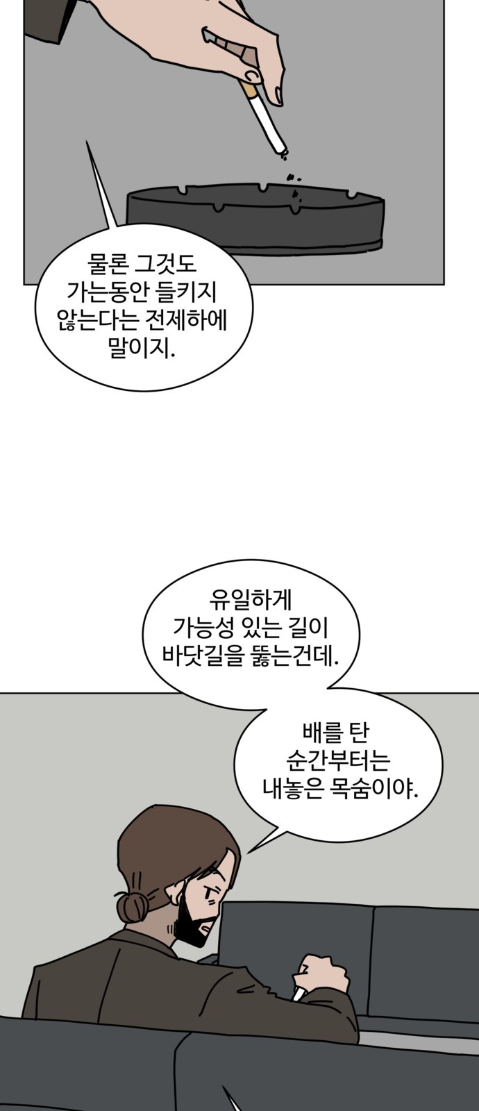 26 페이지