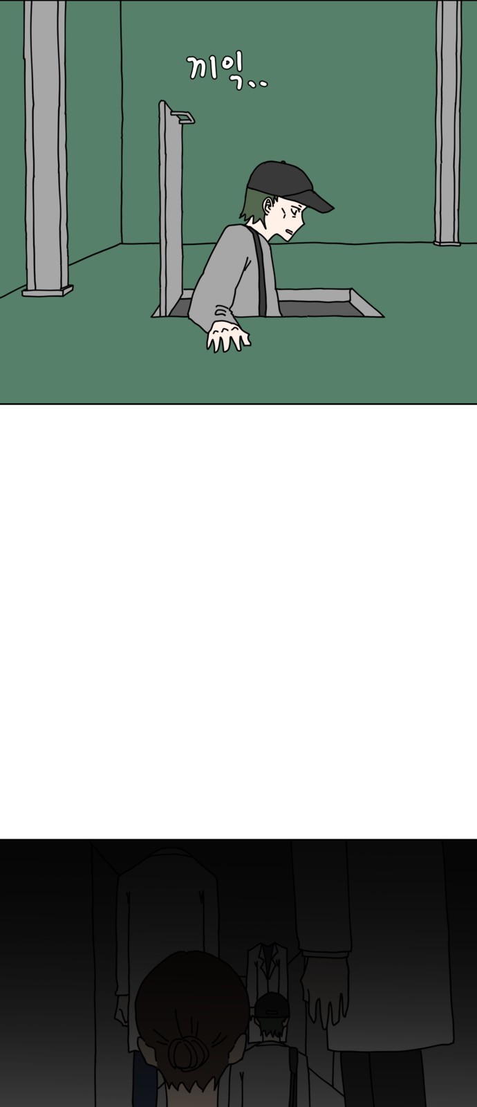 29 페이지