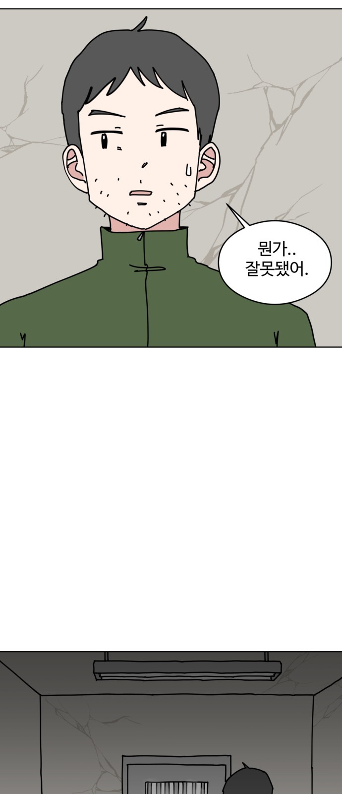 37 페이지