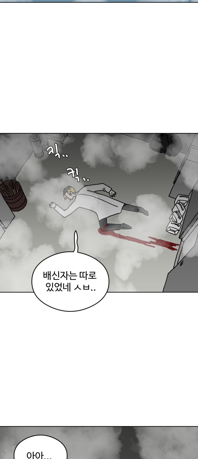 39 페이지