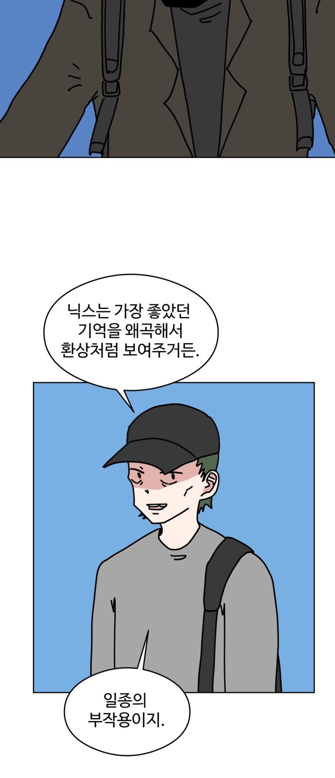 44 페이지