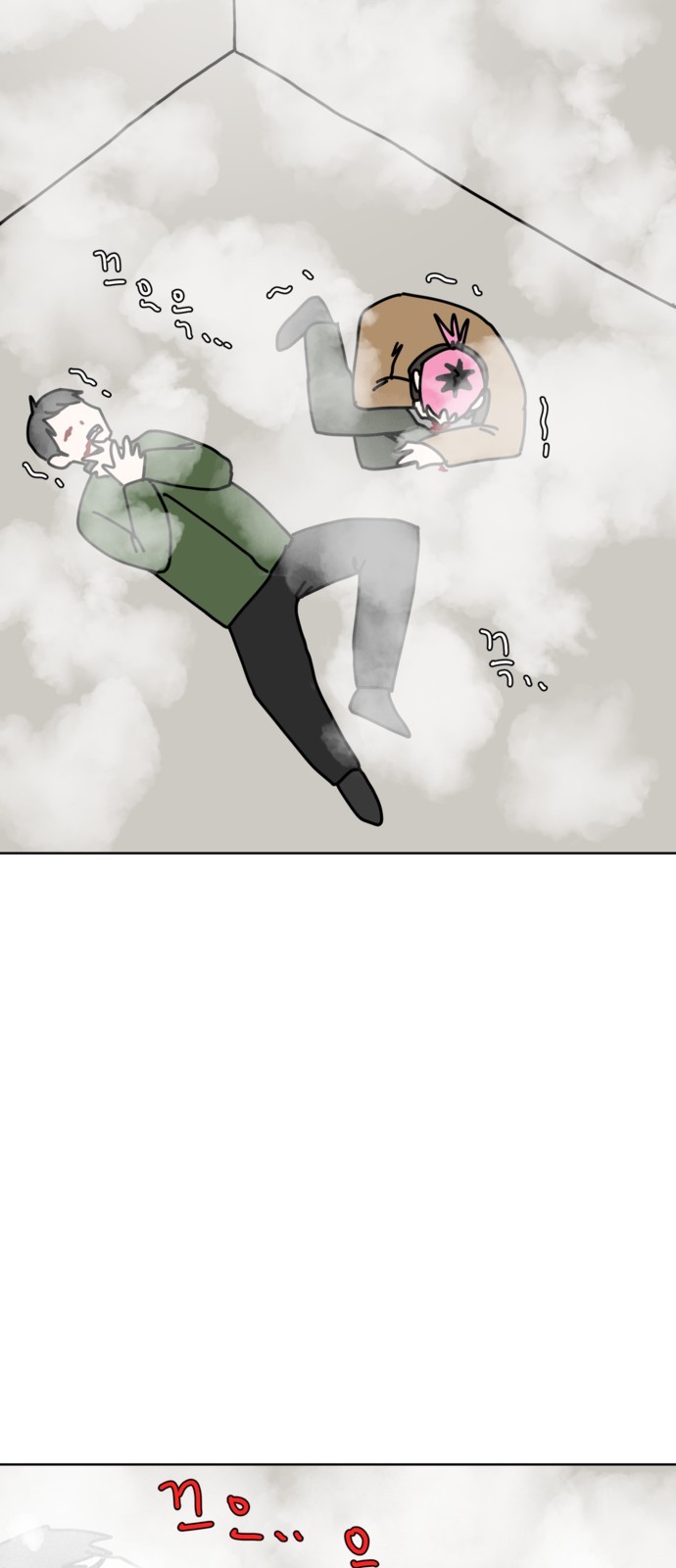 47 페이지