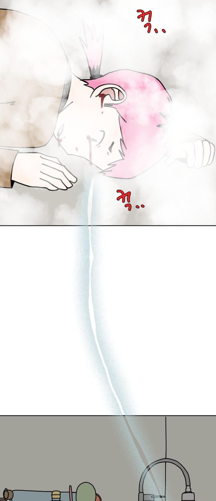 52 페이지
