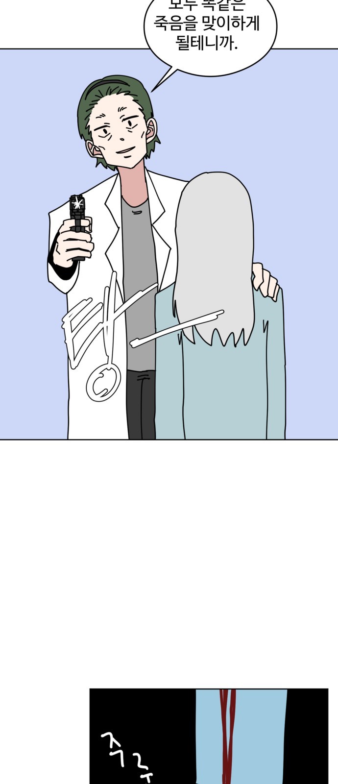 7 페이지