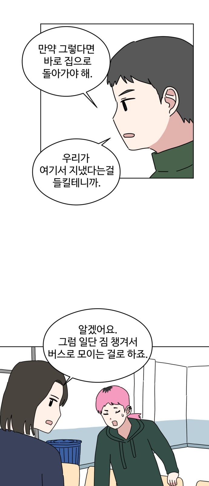 12 페이지
