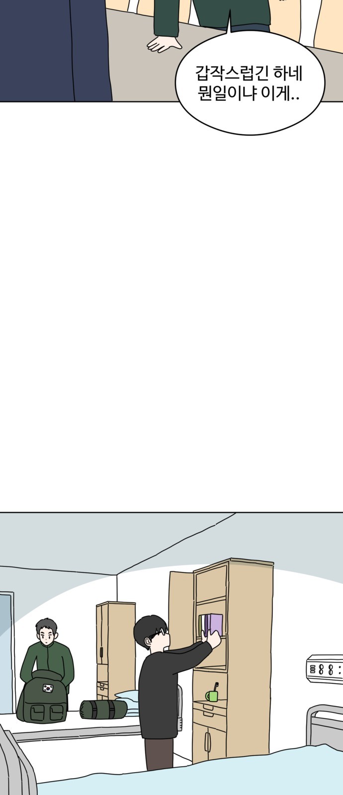 13 페이지