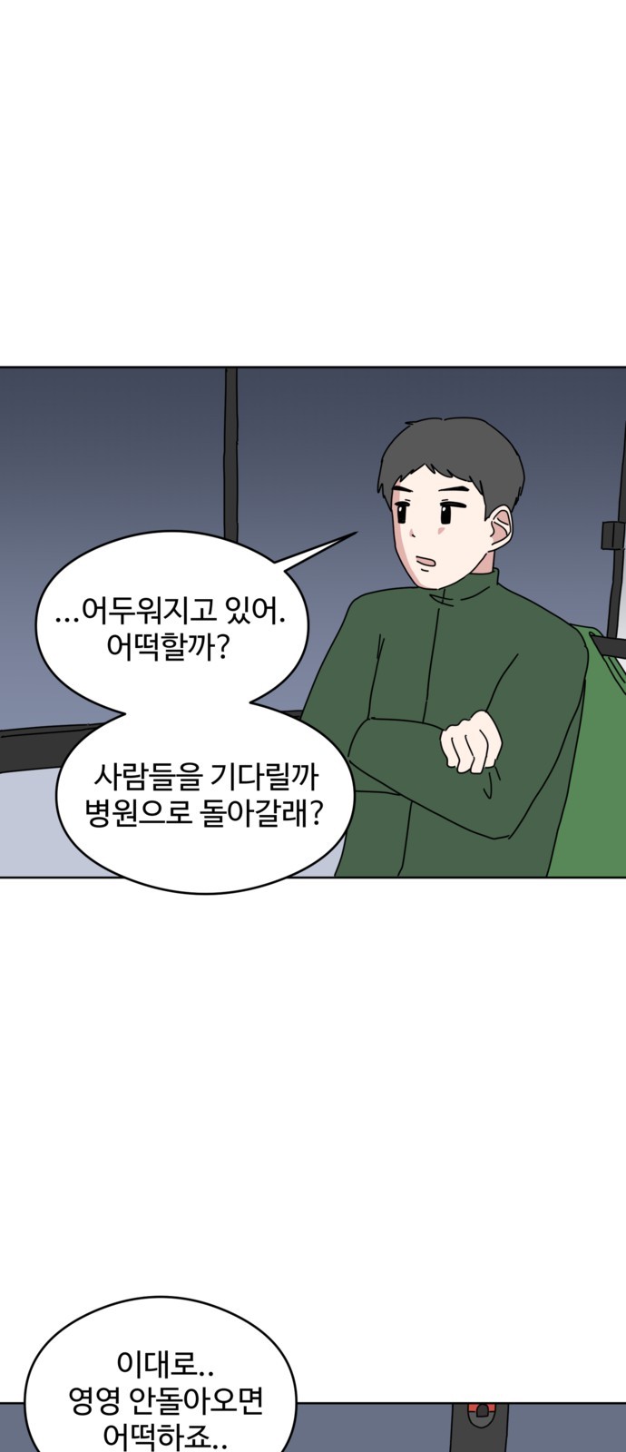 40 페이지