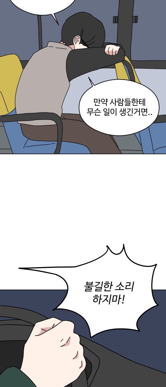 41 페이지