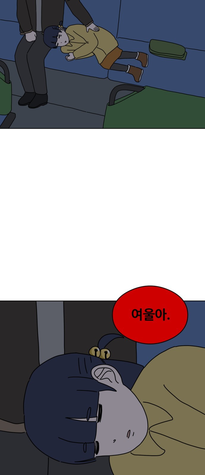 47 페이지