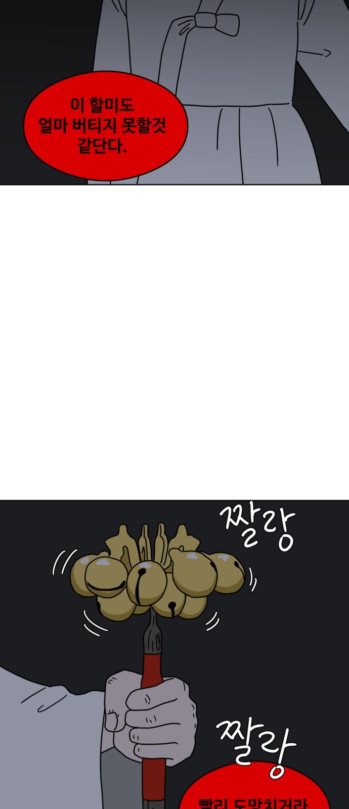 52 페이지