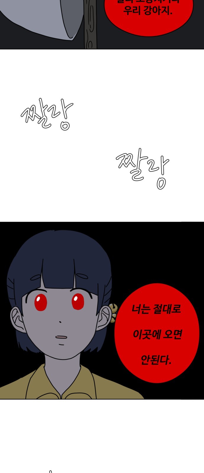 53 페이지