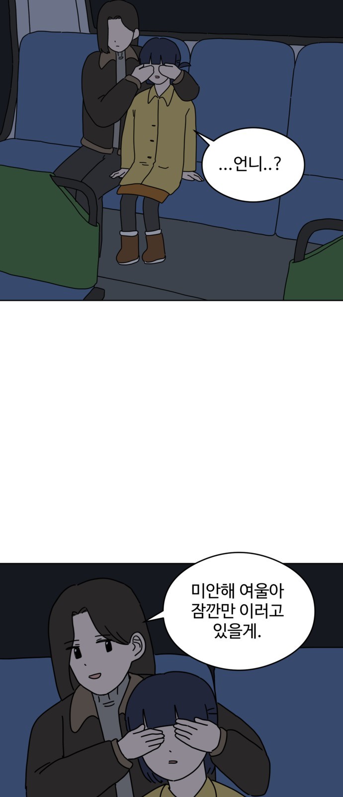 55 페이지