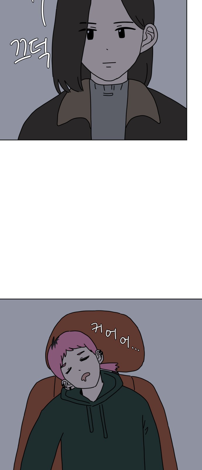 59 페이지