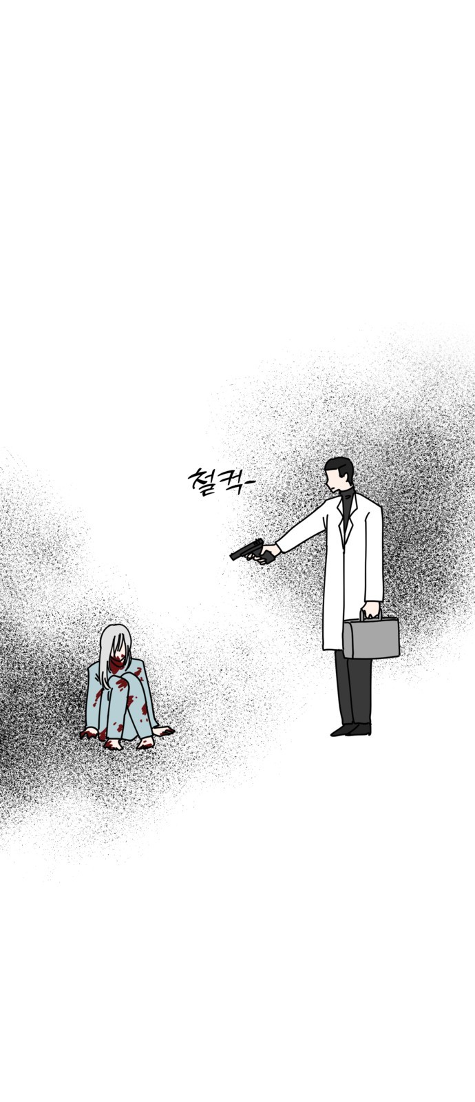 20 페이지