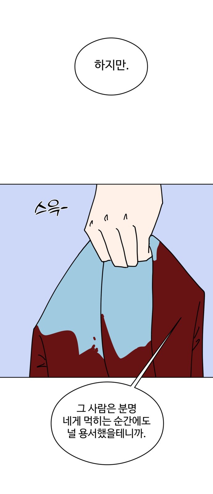 23 페이지