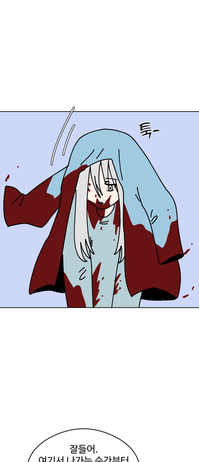 24 페이지