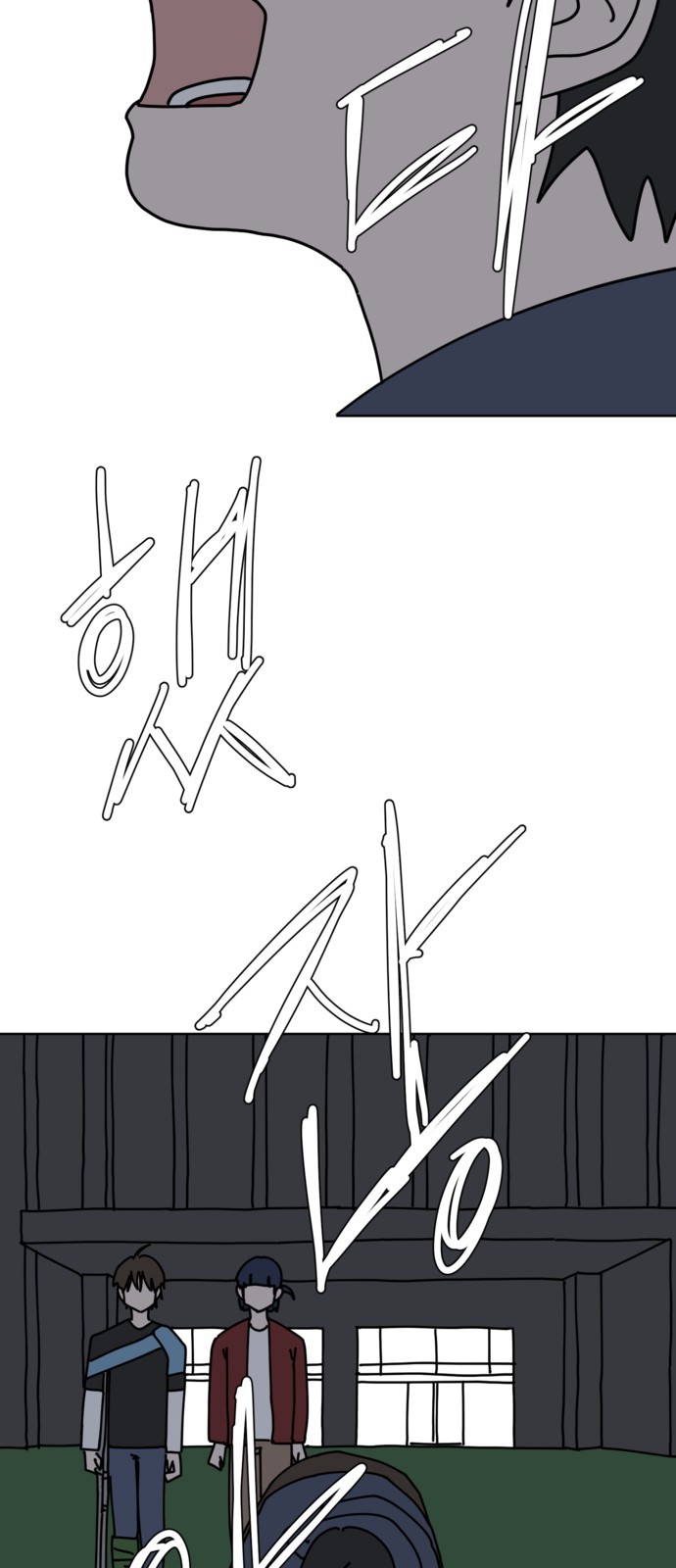 44 페이지