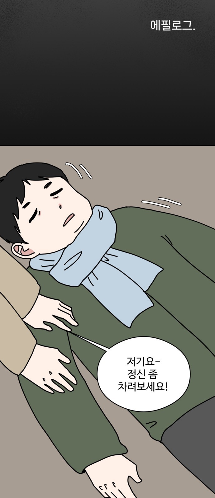 50 페이지