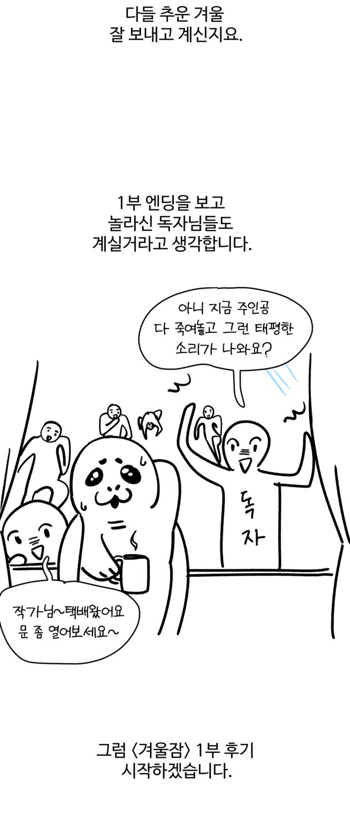 2 페이지