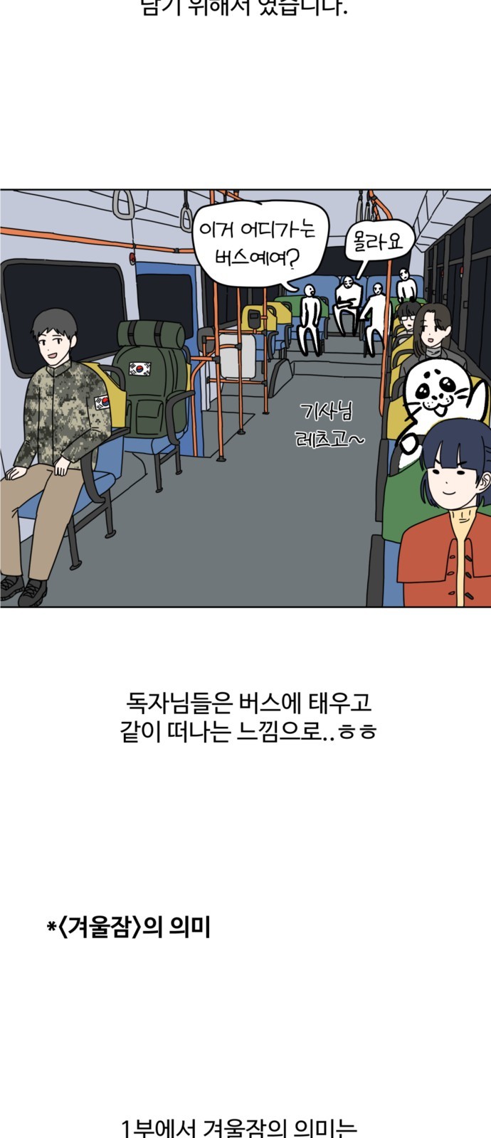 6 페이지