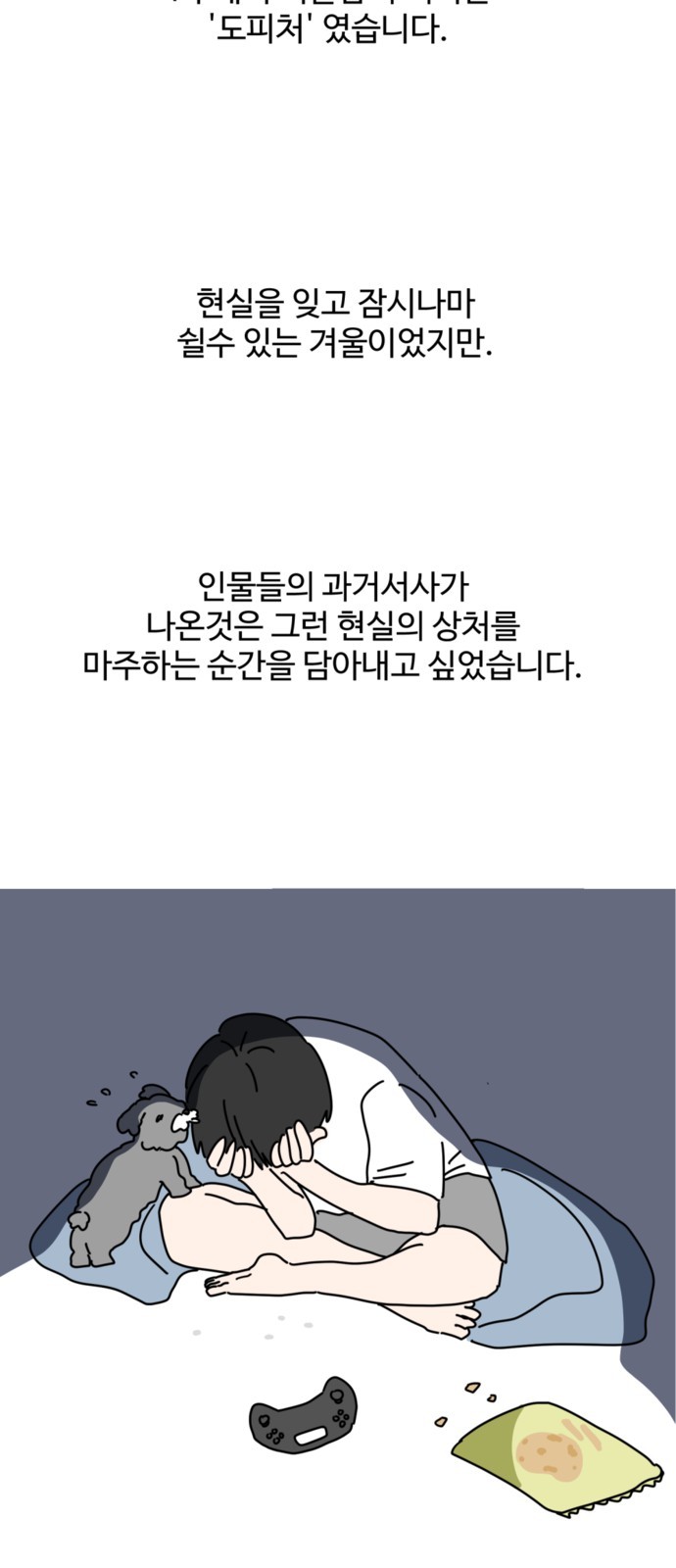 7 페이지