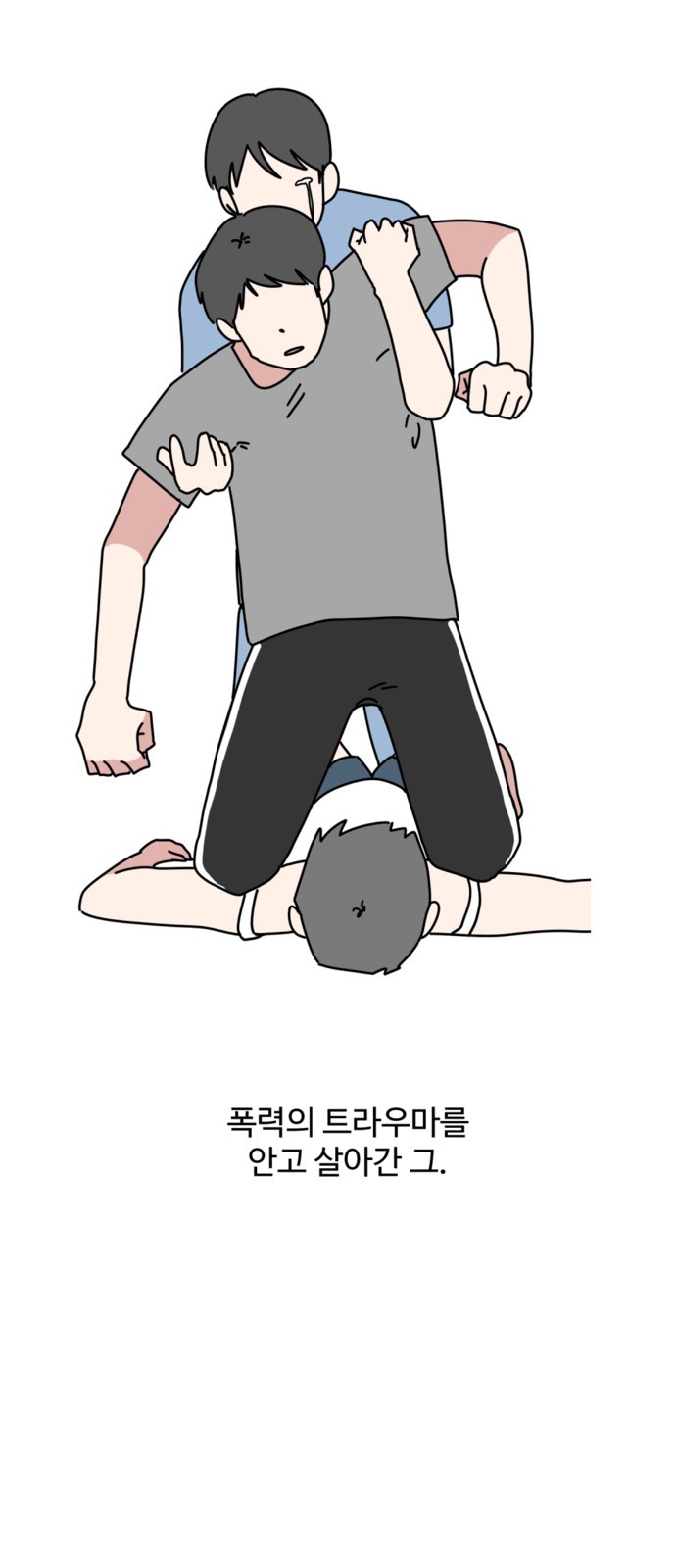 9 페이지