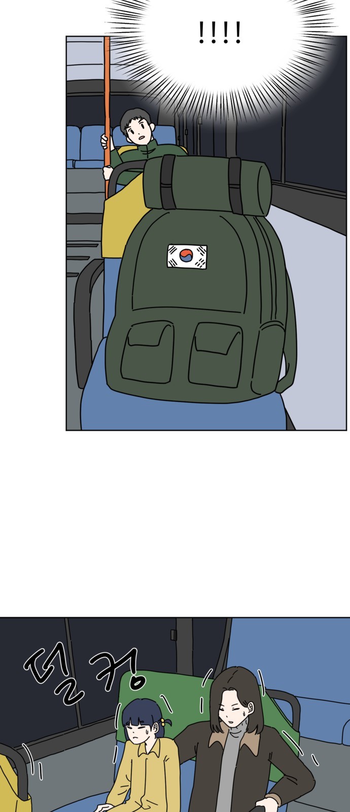 38 페이지