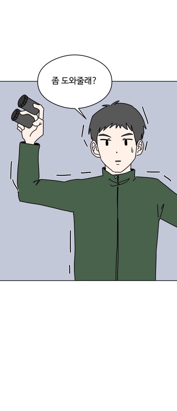 41 페이지