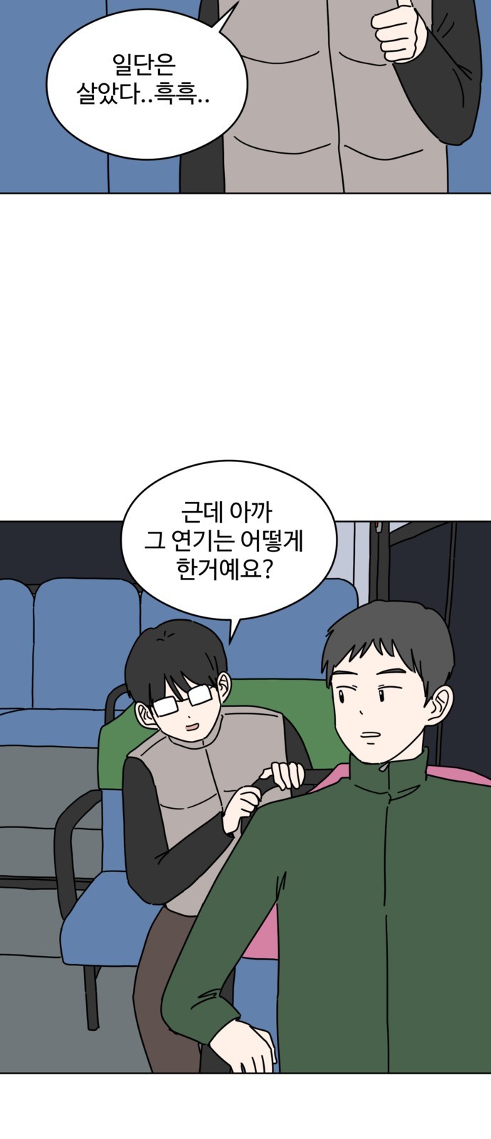 50 페이지