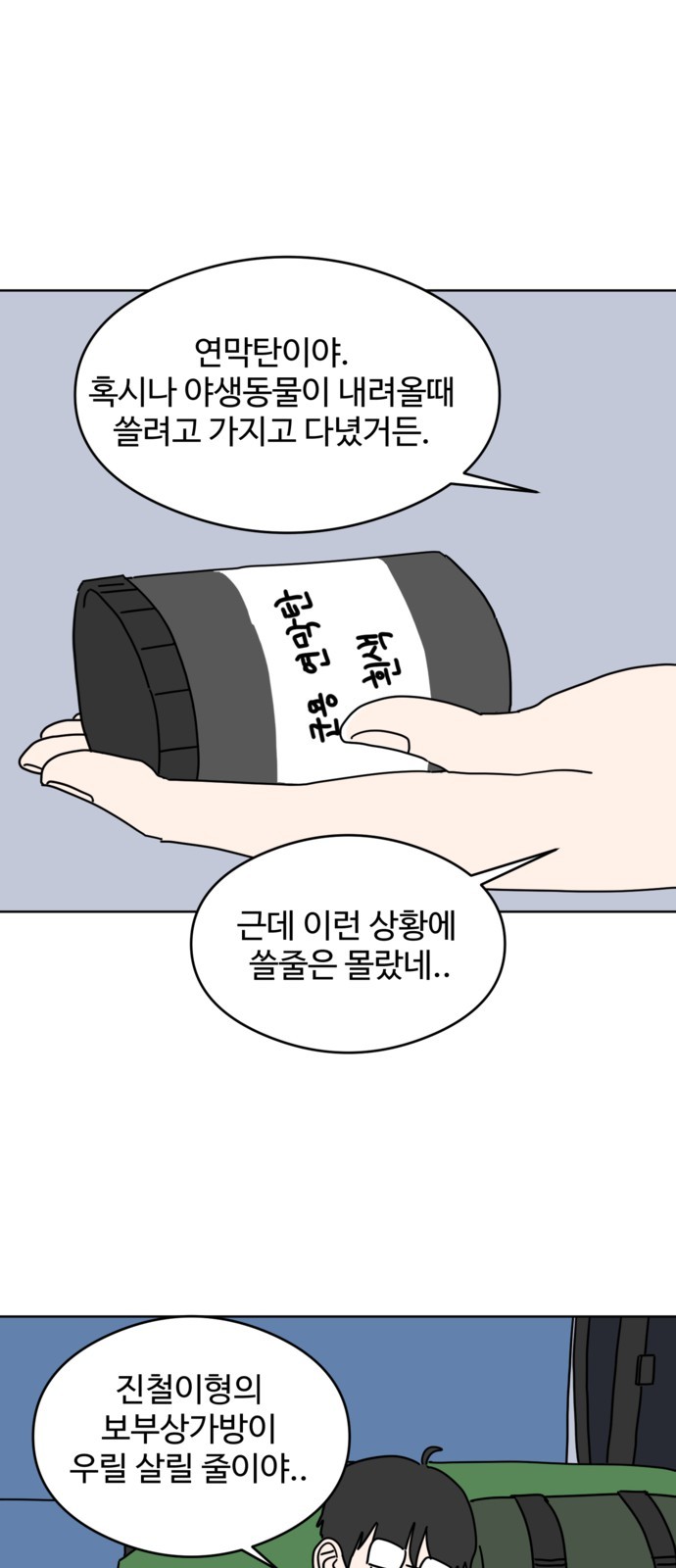 51 페이지