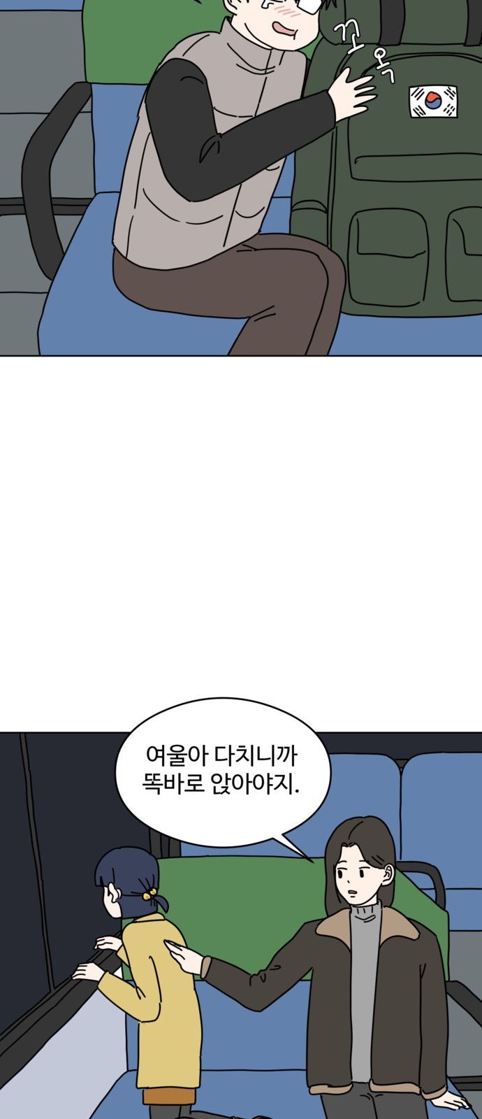52 페이지