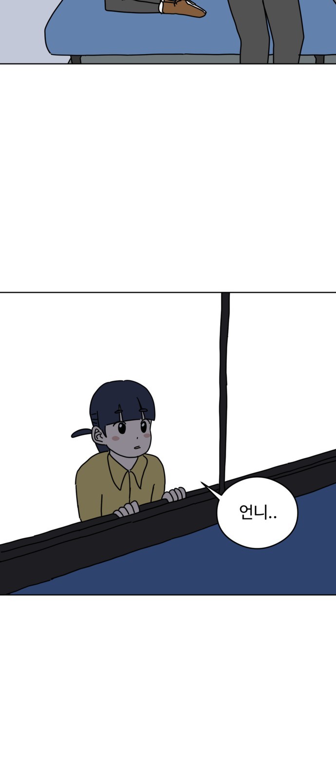 53 페이지