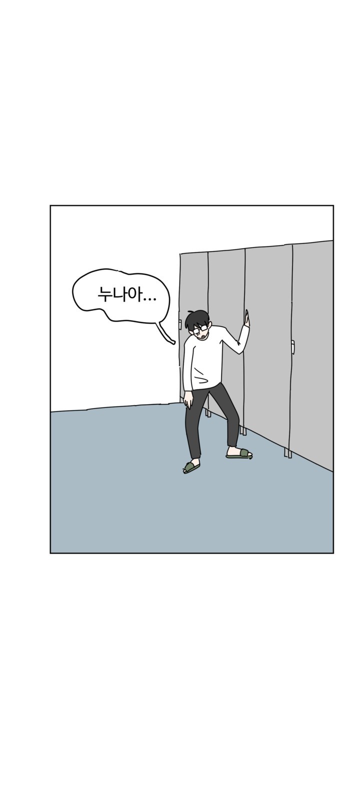 30 페이지
