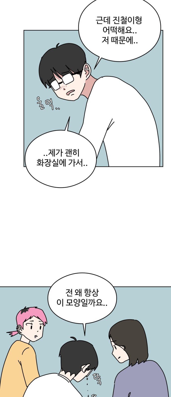32 페이지