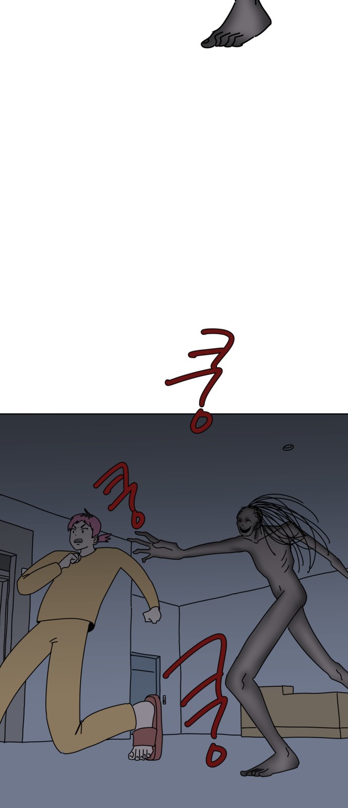 43 페이지
