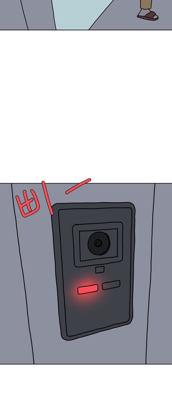 58 페이지