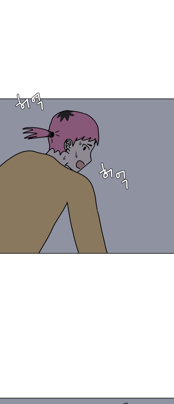 59 페이지