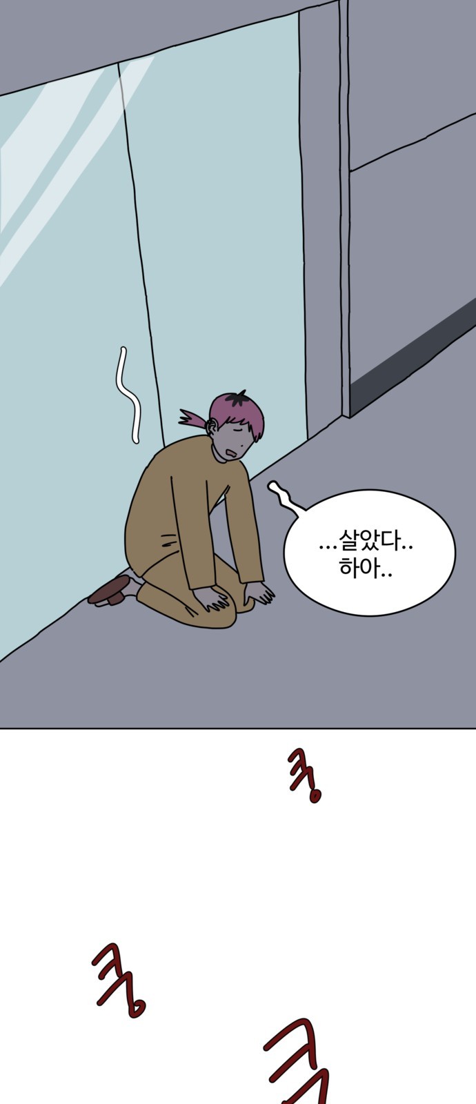60 페이지