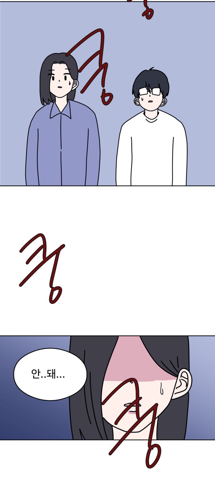 61 페이지