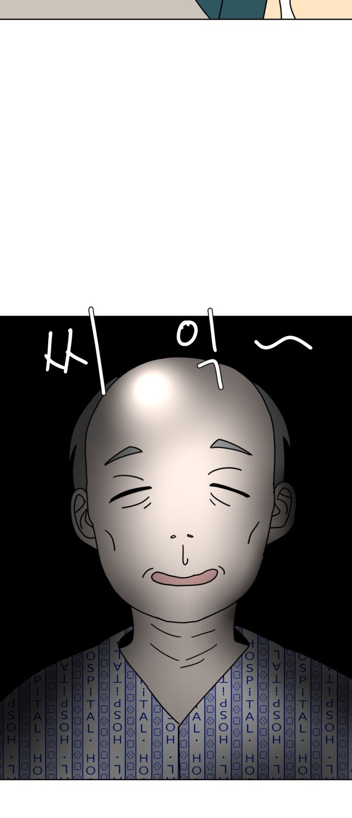 17 페이지